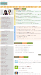 Mobile Screenshot of china.alaworld.com